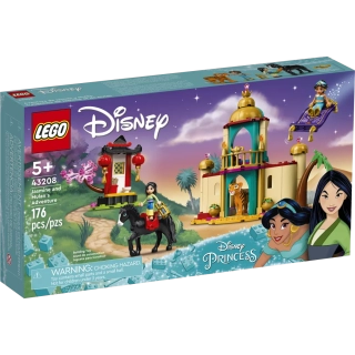 LEGO Disney 43208 TBD Disney Princess 2022